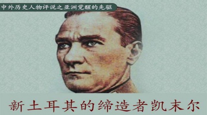 Çin 2 milyon virüs kiti gönderdi... Ücretini Atatürk ödedi dediler