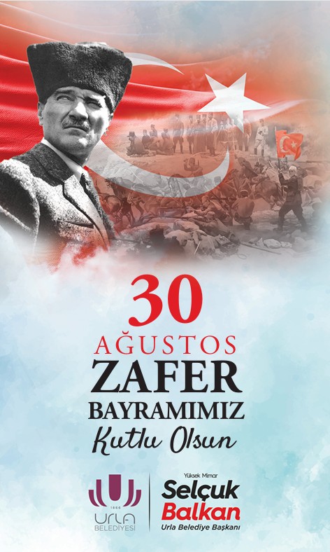 urla, bağ bozumu,