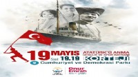 Çiğli’de 19 Mayıs coşkusu sokaklara taşacak