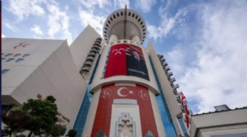 MHP'de bir İl Teşkilatı daha feshedildi!